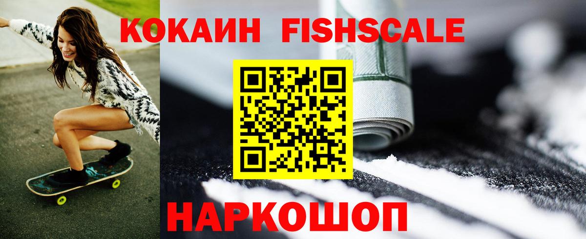 Cocaine 99% Гусев