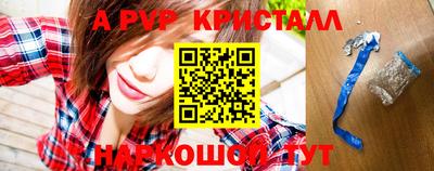 мдпв Балаково
