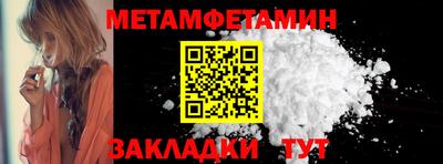 метадон Балашиха