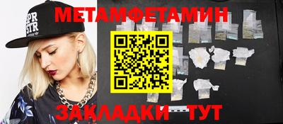 мдпв Балаково