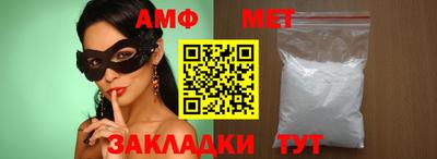метадон Балашиха