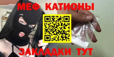 мдпв Балаково