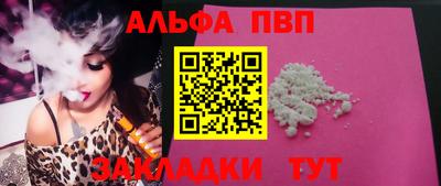 мдпв Балаково