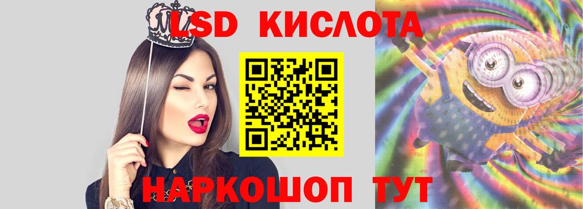 МЕГА ссылки  Вход с VPN  Гусев  LSD-25 экстази ecstasy  LSD-25 экстази кислота  LSD-25 экстази 