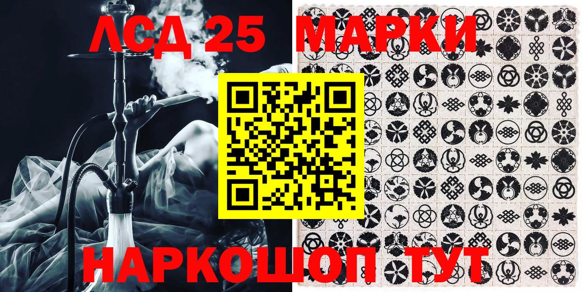 Наркотические марки 1,8мг Гусев