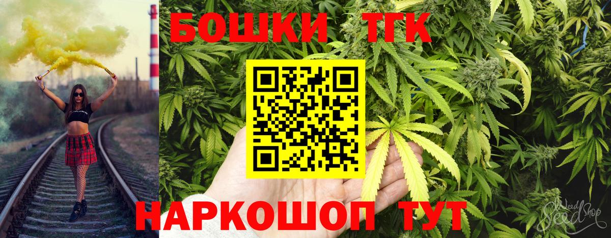 Каннабис THC 21% Гусев